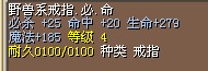 代价