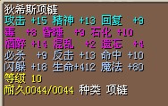 高血 7X