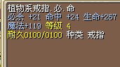 代价