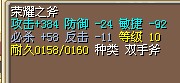 11绿11斧 2X