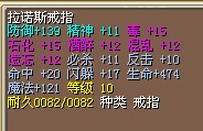 高血，满命 7X