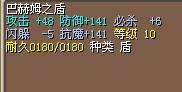 11紫11盾 1.5X
