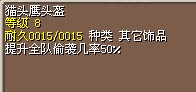 此东西看资料挺虎的。2X不墨迹