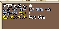 代价