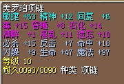 代价