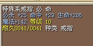 代价