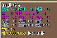 70敏 3X