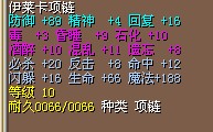 代价