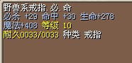 代价