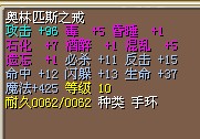代价