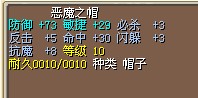 代价