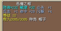 28命32敏能力一般 15X