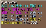 代价