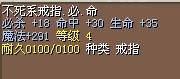 满命旧版 7X