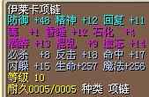 2X