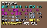 这个7X