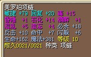 这个10X
