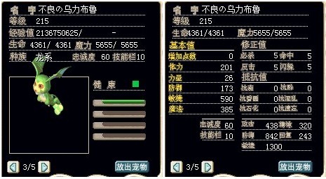这个叫啥- -！