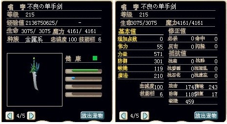 刀套