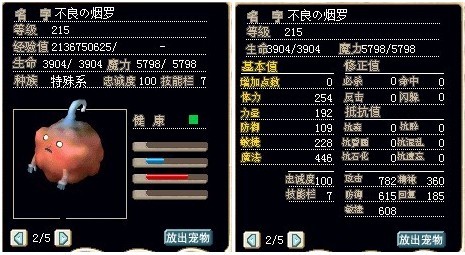 烟套