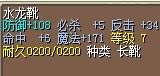 水龍靴.jpg