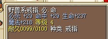 戒指29,29.jpg