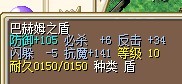 盾.jpg