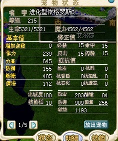 C大鸟，求买主.jpg