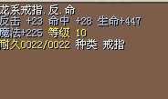 反命老戒指.jpg