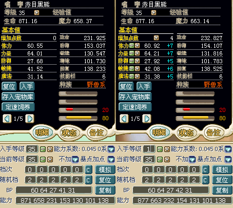 5.bmp