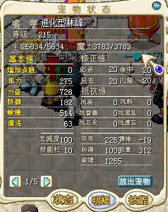 360截图20110810225047508.jpg