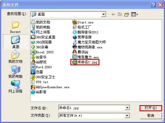 未命名2.jpg