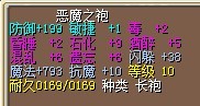 仗+袍15x不单卖