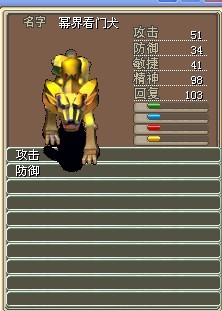转身犬51攻2X（结）