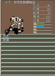 80W（结）