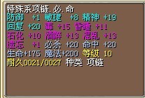 项链.jpg
