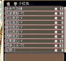 18梦