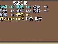 帽子.jpg