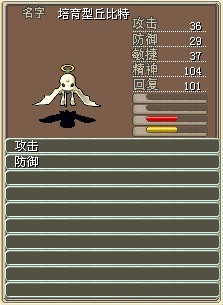 90W（结）