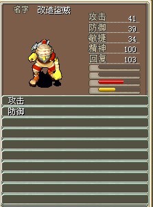 90W(结)