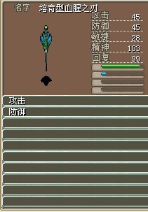 90w(结）