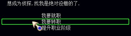 第二个可以选择