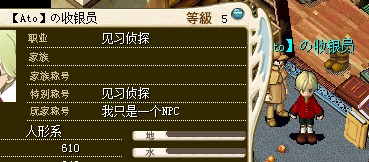 这是我的小侦探