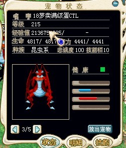 （特价）出售！！！急抛要的M