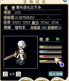 215 166D小古3.jpg