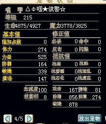 剑齿虎1.jpg