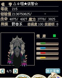 剑齿虎.jpg