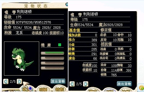 15X(已卖)