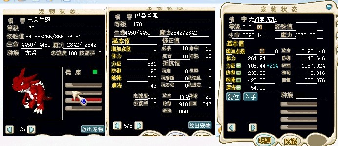 25X（已卖）