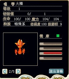 5X(已卖）